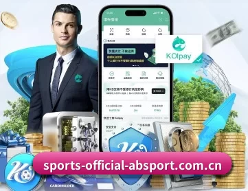 安博 APP 深度功能 | anbo sports